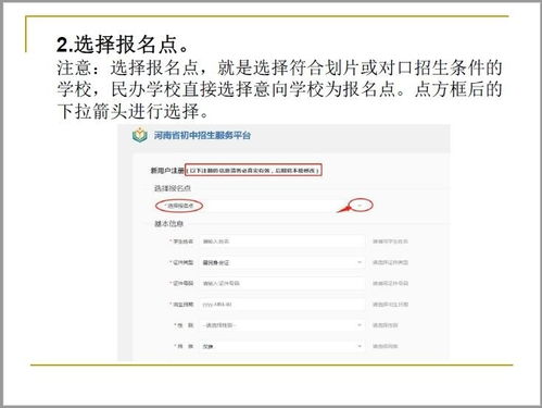 湖南省教育系统依依ID服务平台，功能介绍？