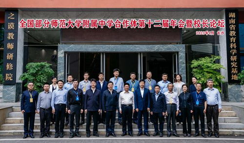 湖南师大学科教育质量如何？