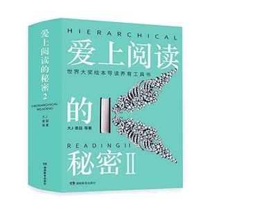 黄步高，湖南省教育出版社的神秘人物？