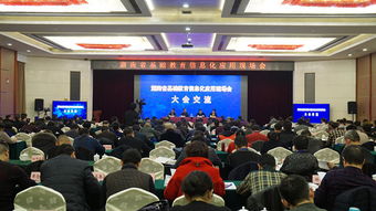湖南省基础教育资源网eeld资源，有何独特之处？