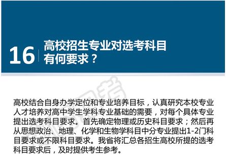 湖南省教育厅省考报录比如何？