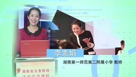 湖南义务教育三年级语文教学困惑何在？