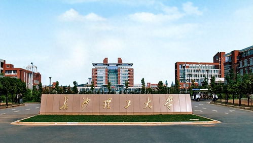 湖南理工学院教育系统改革，路在何方？