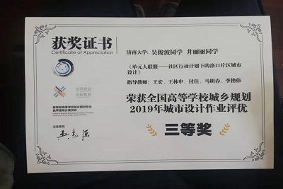 教育部认证湖南大学名单揭秘