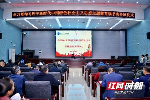 湖南人文科技教育系统，如何打造创新人才摇篮？