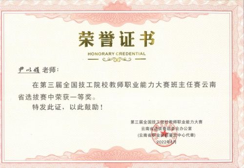 湖南省九年义务证书有哪些用途？