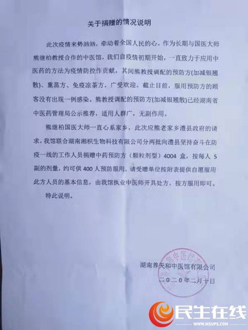 湖南省医学教育网官网，如何获取更多医学资源？
