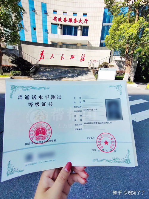 湖南省岗位证继续教育网，如何便捷提升？