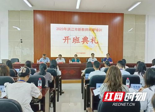 陈经明，湖南洪江市教育局的改革之谜？
