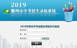 湖南省教育网站官网入口下载如何操作？