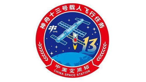 湖南省教育厅，我的太空梦能否启航？