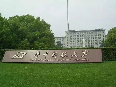 湖南省教育类大学哪家强？