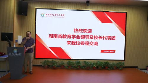 湖南师道教育科技有限公司，其教育理念与市场前景如何？