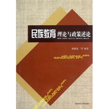 政公教育在湖南大学出版社的出版情况如何？