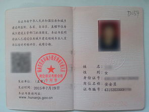 湖南八大员继续教育评价如何实施？