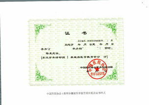 湖南省继续教育学分证明如何获取？