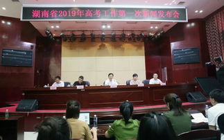 吴德平在湖南省教育考试院有何举措？