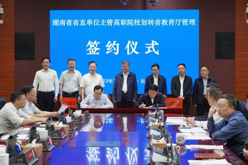 湖南省教育厅主管部门是谁？