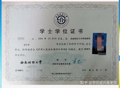湖南省高等教育学士学位授予标准何在？