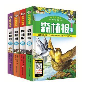 七下美术湖南教育出版社，有何独特之处？