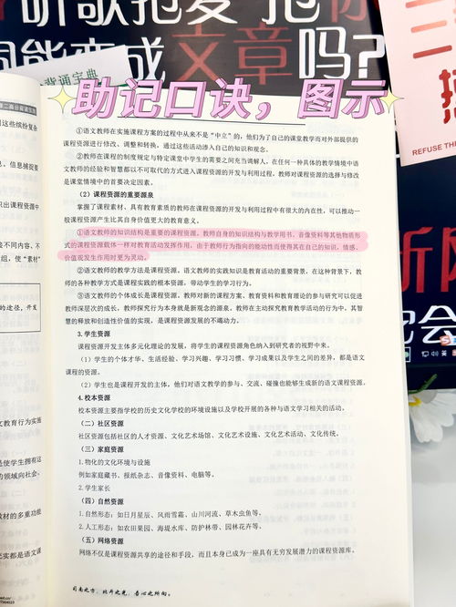 湖南大学教育学预推免复试，有哪些疑问待解？