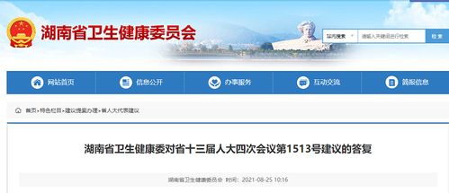湖南人才网教育招聘，如何选择合适的平台？