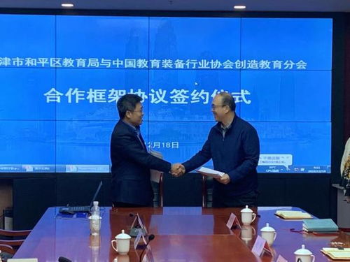 湖南省教育厅与行业协会合作模式探讨？