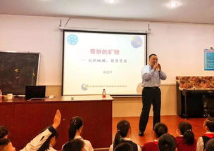 湖南郴州教育科学研究院，探索教育创新之路？