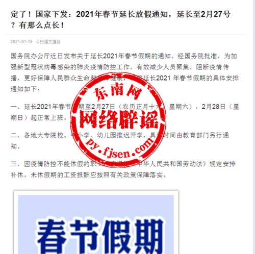 湖南省国家教育厅官网信息详尽吗？