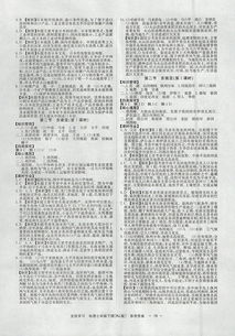湖南教育出版社地理学习，如何提升地理素养？