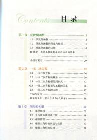 湖南义务教育出版社官网信息如何？